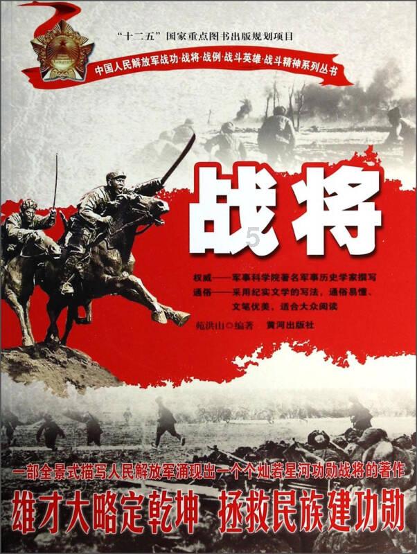 四川的土特产